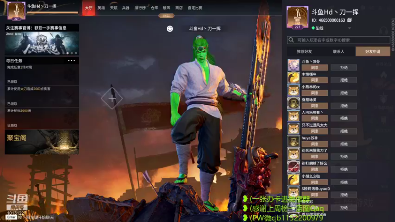 【2021-11-16 18点场】刀一挥趴一堆：你可以永远相信刀一挥