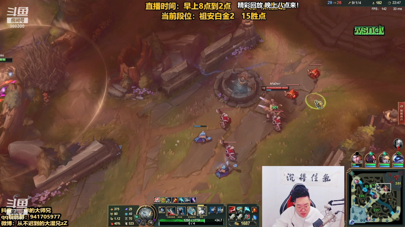 【英雄联盟】你的大湿兄zZ的精彩时刻 20211117 16点场