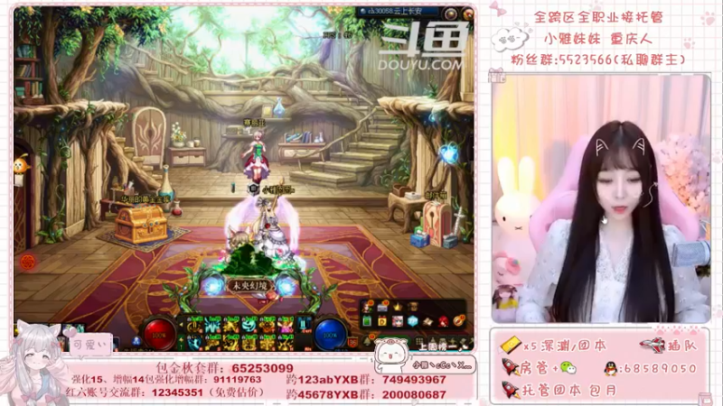 【2021-11-17 14点场】小雅妹妹m：♥️不排队奥兹玛、深渊、帮看号帮打造啦