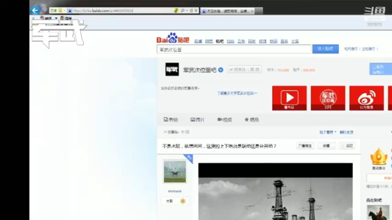 【2021-11-17 00点场】军武直播：亮刃朝鲜 中美曾经的巅峰对决