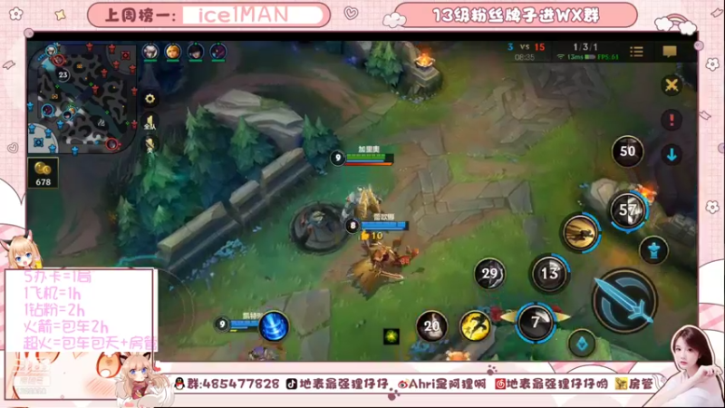 【2021-11-16 23点场】地表最强狸仔仔哟：超好听的声优！从0开始~