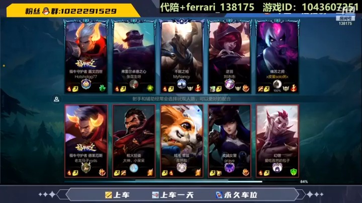 【法拉利的直播间】：18-3伊芙琳，迅捷加成，这刺客，突一个死一个