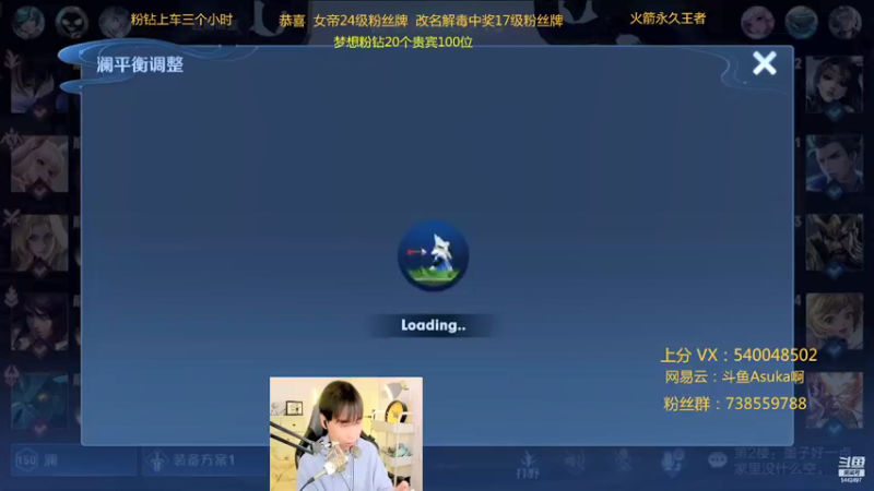 【2021-11-16 22点场】路人王Asuka：【QQ区巅峰赛冲个大小姐小国标】