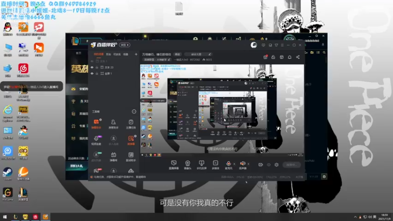 【2021-11-09 18点场】一锤超人0v0：万场锤石，锤石即信仰
