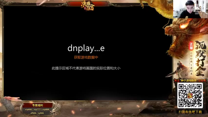 【2021-11-16 18点场】长沙郭振威88：晚上好，直播中 555728