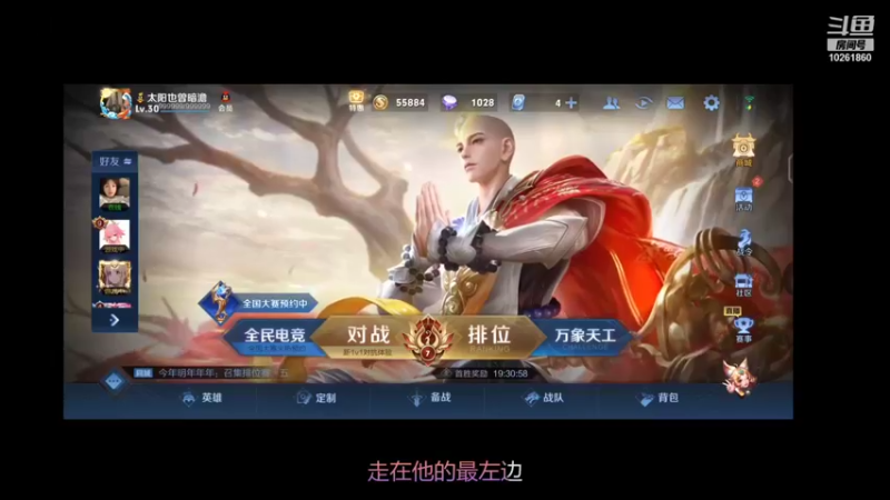 【2021-11-16 21点场】钰铉spade：悄悄上分，惊艳所有人【美食专区】