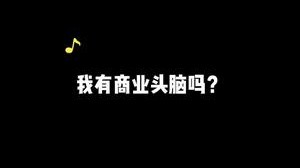 当夏天y想套路别人时...