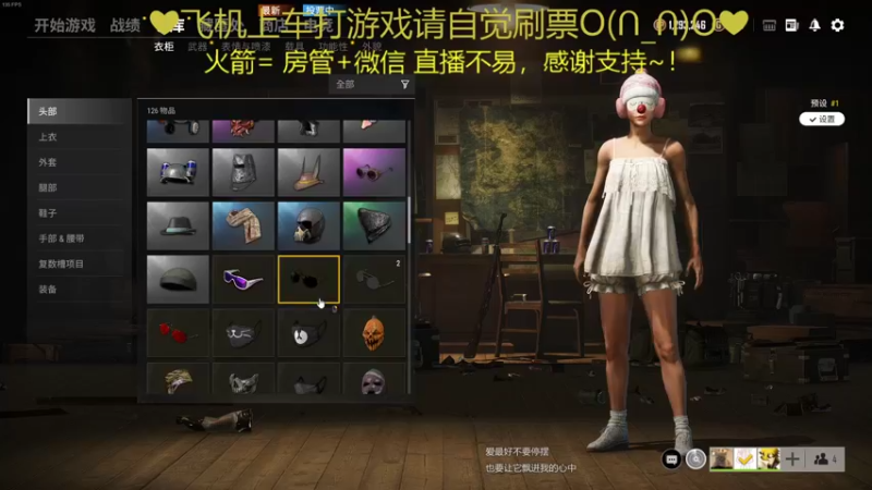 【2021-11-16 23点场】绘心菇凉：有位置来打游戏啊~