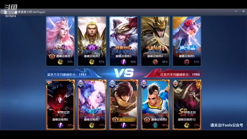 【昧昧不是妹妹】：14-8-8澜，12.6评分MVP,这是你们的澜朋友吗