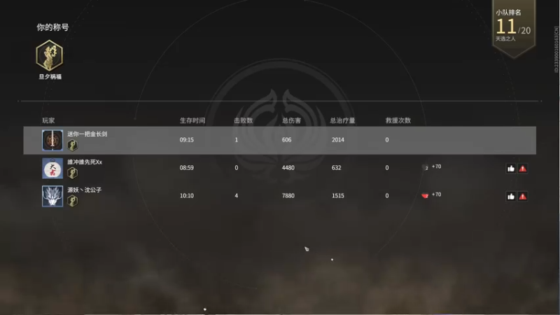 【2021-11-15 21点场】鬼马精灵王污污：（有车位）飞去你身边，和你谈天说地