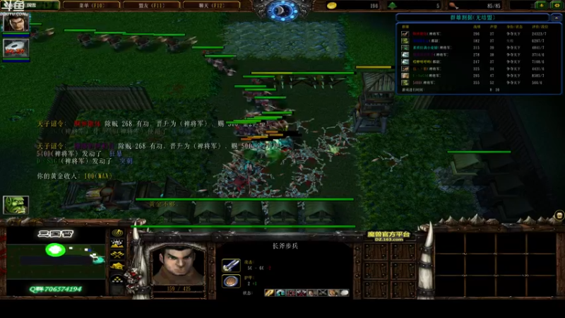 【2021-11-17 00点场】wenshen589：睡过头了！