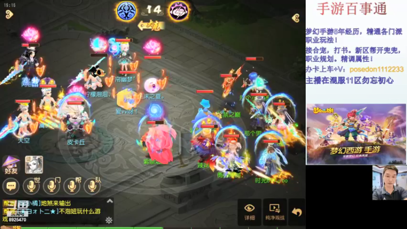 【2021-11-17 19点场】手游百事通：新的一周！来点意外收获！