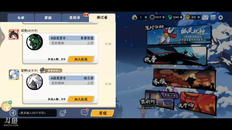 【2021-11-17 17点场】冰冰家的小猫咪：好友位开放上限150喜大普奔