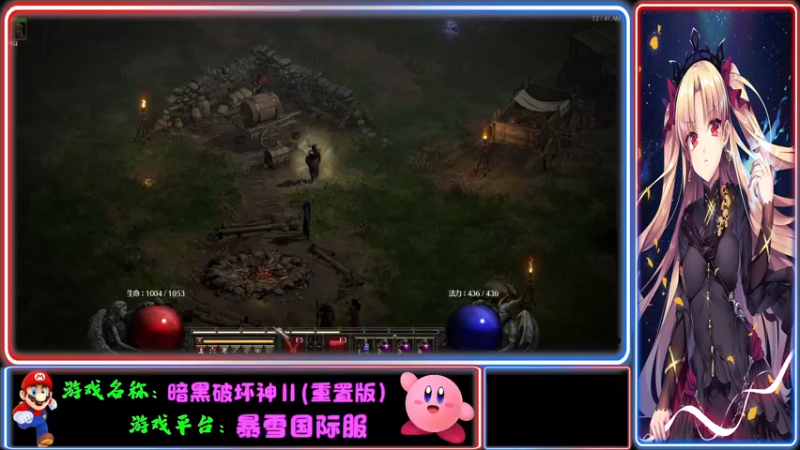 【2021-11-13 00点场】Endmios：steam 游戏（我-测试员-打钱）！！