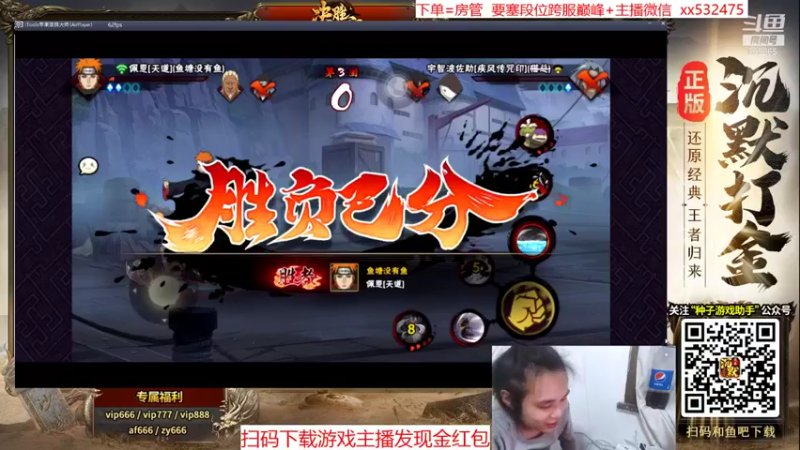 【2021-11-16 22点场】奶瓶lxx：月初放松下