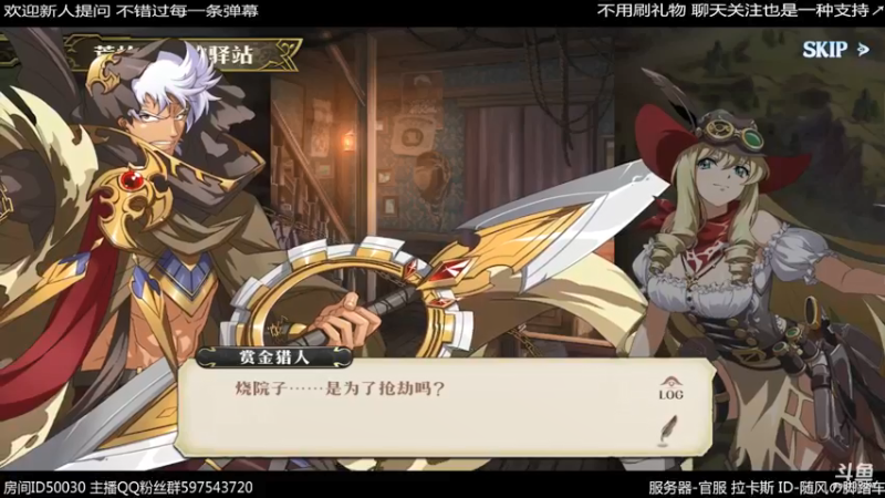 【2021-11-16 22点场】随风の脚踏车：听听音乐 静静补作业