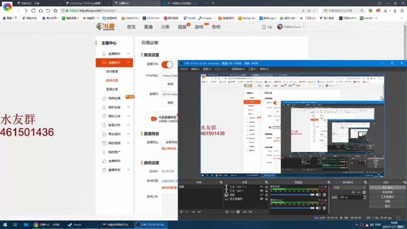 【2021-11-17 18点场】白起Baiq1wow：完美2900 进来学白给和掉分