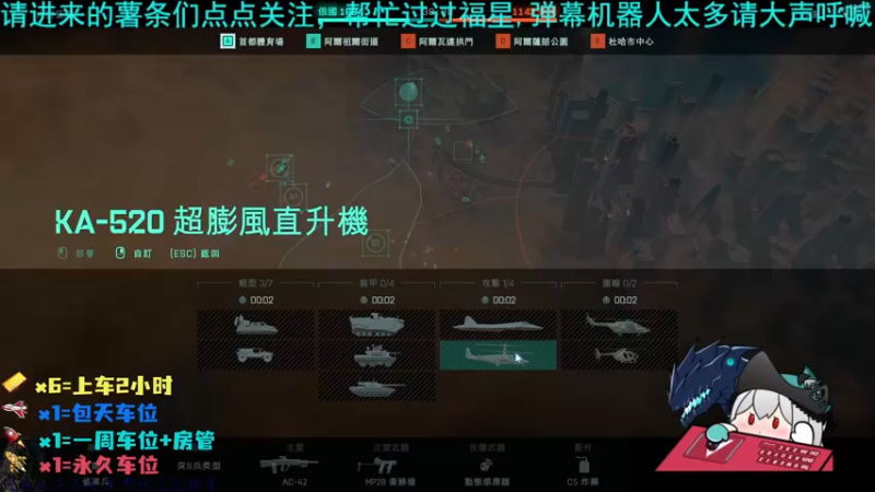 【2021-11-17 02点场】曲奇Yiom：【2042】原来我才是那真正的薯条