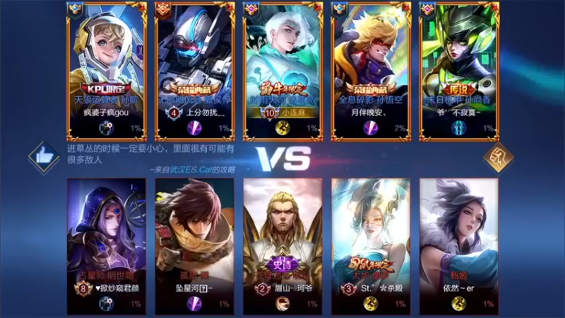 【林蒙m】：9-8诸葛亮，人头到手，送不送的不重要~~~