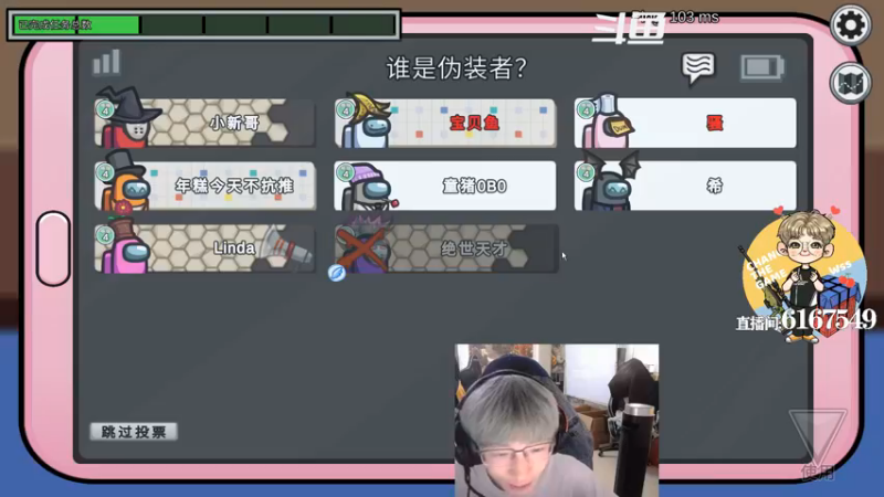 【2021-11-15 23点场】wss1999：PCL加油！ 6167549