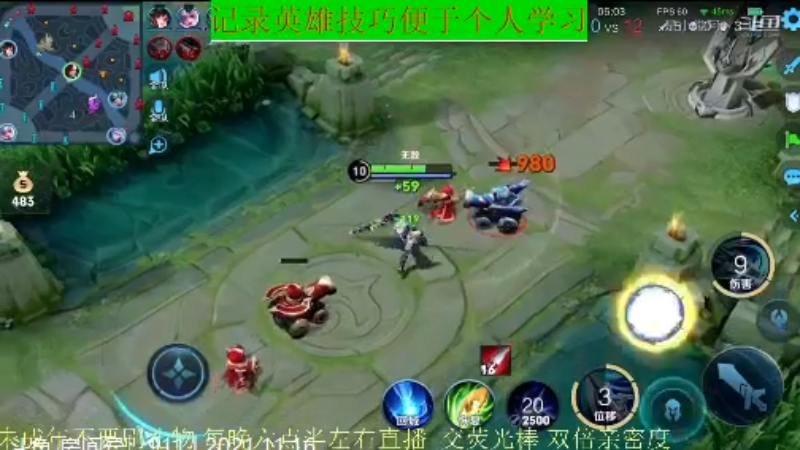 骚白王者教学_2021年11月16日 37