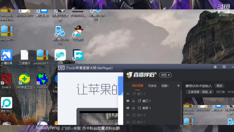 【2021-11-17 20点场】苏打锋：蒙恬伏兵术创始人