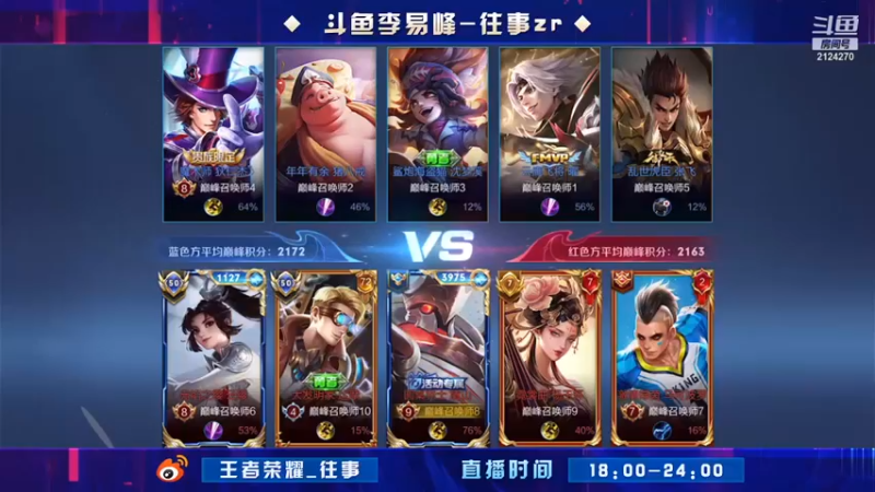 【往事zr】：0-1-10盾山，勇敢山山上去就是背一个c位