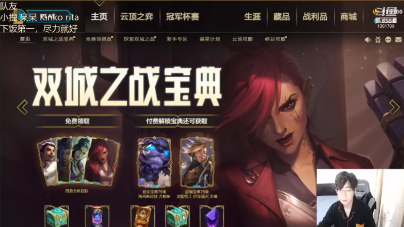 【2021-11-17 19点场】解说王多多：王多多：8点关键战！！！