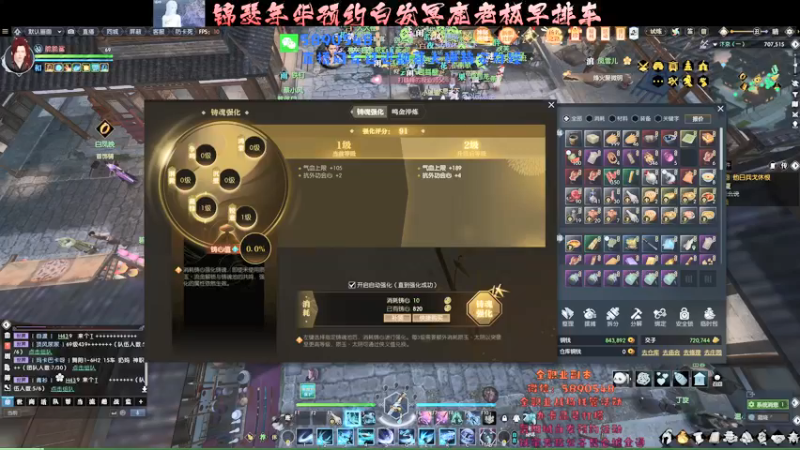 【2021-11-16 12点场】Killer斯坦因：江湖乱按系列