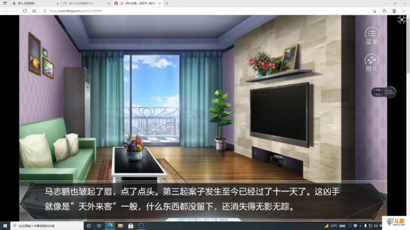 【2021-11-17 18点场】主播斌：游戏世界的游戏人生