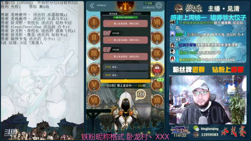 【2021-11-16 18点场】见清king：唯见清山不见君~胡子，今天连胜！