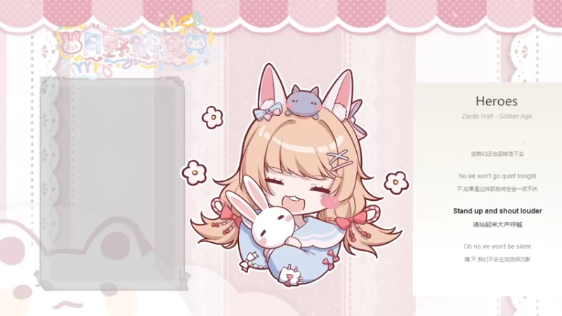 【2021-11-16 19点场】月野兔兔Usagi：我的兔头是⊙▽⊙！~~~