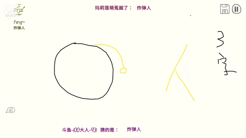 【2021-11-16 21点场】100大人：恐鬼症 千场主播 带你原地起飞
