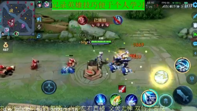骚白王者教学_2021年11月16日 40