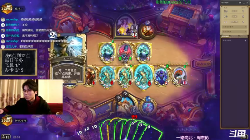 【2021-11-16 20点场】神棍老师麦迪文：神棍老师：偶尔迟到的直播间