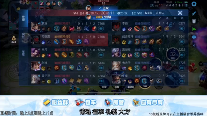 【2021-11-16 21点场】阿Biu一身绝技：2100分 橘核 反复跳跃快乐橘子