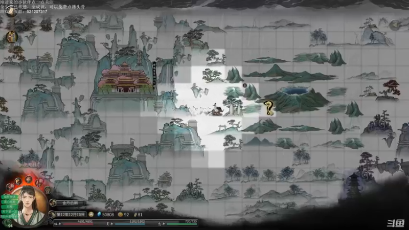 【2021-11-13 23点场】歪歪梯呀：7点小骨，11点后鬼谷