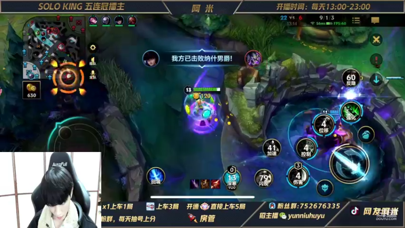 【2021-11-14 20点场】网友阿米：第一瑞文！钻石局1v5带粉