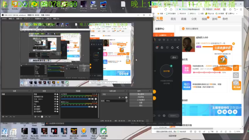 【2021-11-16 00点场】咸鱼超人小D：深夜高能游戏~