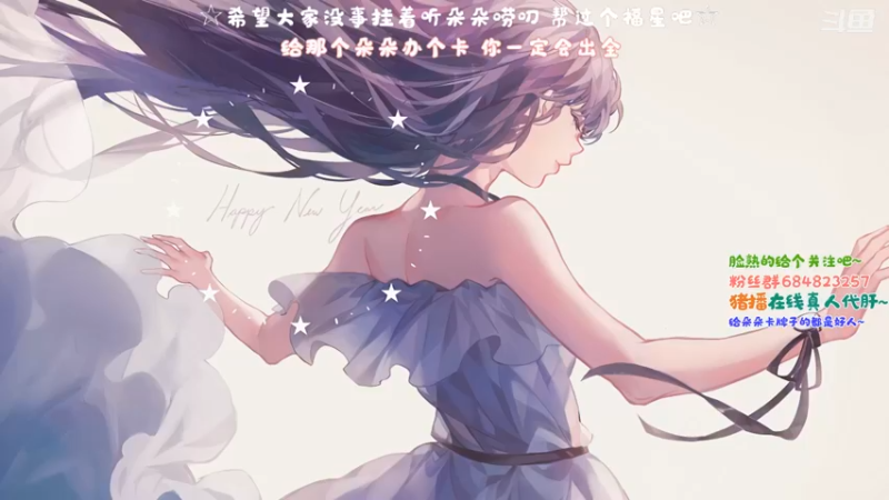 【2021-11-15 09点场】那个朵朵丶：又是充满希望的一周 ~