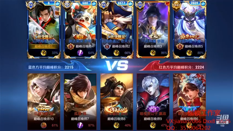 【是个枷锁】：6-4-7元歌，怎么打完就我没有牌牌，emo了