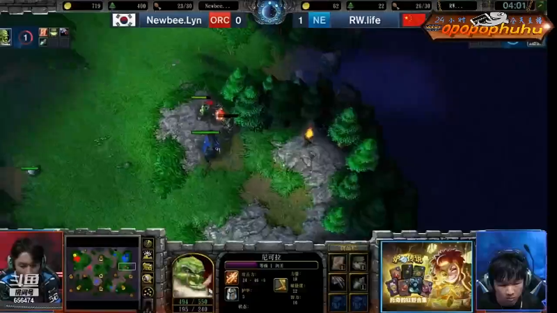 【魔兽争霸】opopophuhu的精彩时刻 20211117 10点场