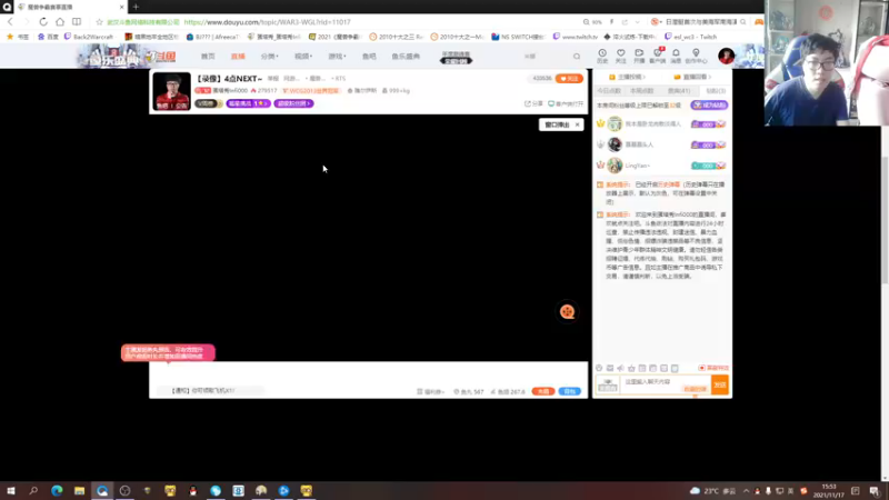 【2021-11-17 15点场】蛋塔秀Infi000：【直播】4点NEXT8进4~