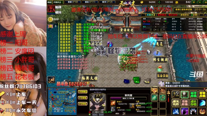 【魔兽争霸】综合RPG 地图名字：天地共主 异界4开荒