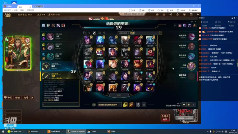 【2021-11-17 17点场】峡谷杀神酱油瓶：900上1100。。。