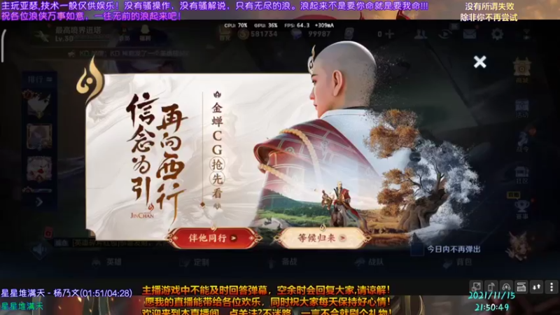 【2021-11-15 21点场】浪子瑟：只会亚瑟--我随意玩，你随意看，开心就好