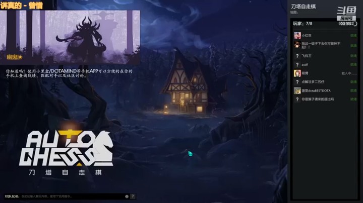 【小红豆阿】：三星闪电幽魂沙王地卜师惜败