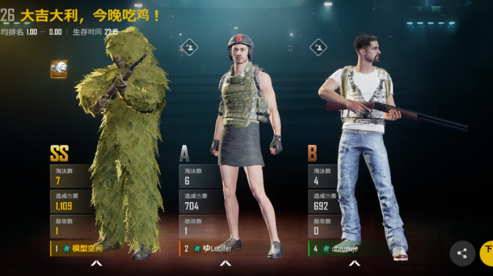 合格