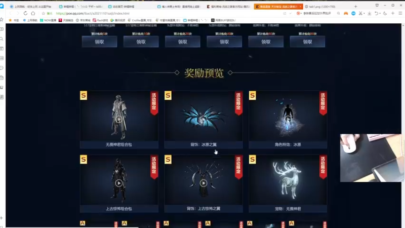 【2021-11-17 09点场】Cnzlike：『Cnzlike』源氏秒刀流！