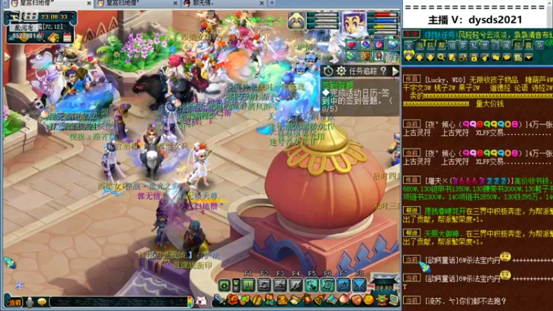 【2021-11-14 23点场】皇宫扫地僧：129第一花果山：vip凉风